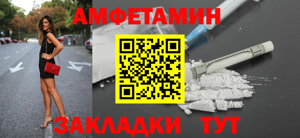 Амфетамин 98% Нижнеудинск