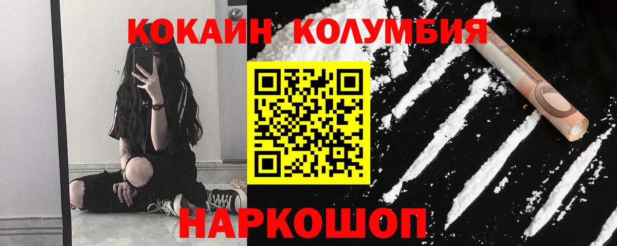 Марихуана  ГАШИШ  Вход с VPN  Экстази  Нижнеудинск  Кокаин  МЕФ кристаллы  Вейп ТГК 