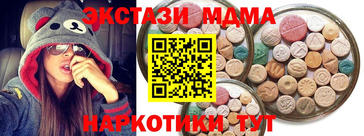 Ecstasy диски Нижнеудинск