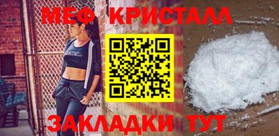 крисы Волжск