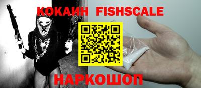 мяу мяу мука Славянск-на-Кубани