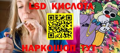 мяу мяу кристалл Волгодонск