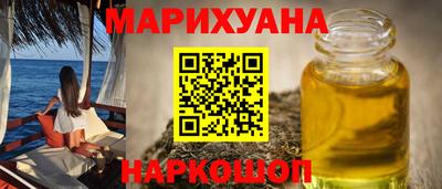 крисы Волжск