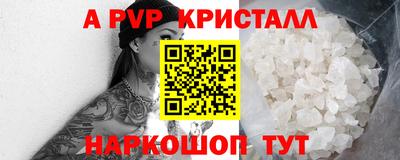 крисы Волжск