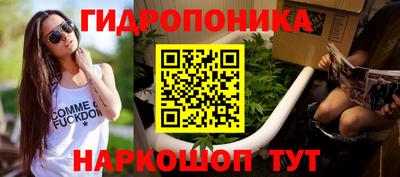 мяу мяу кристалл Волгодонск