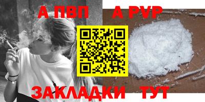 крисы Волжск