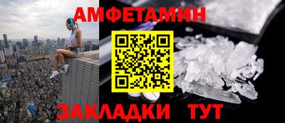 крисы Волжск