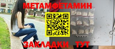 мяу мяу кристалл Волгодонск