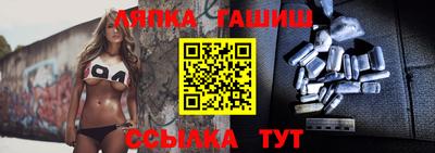 метамфетамин Сланцы