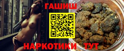 мяу мяу кристалл Волгодонск