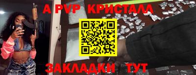 МДПВ Волжский