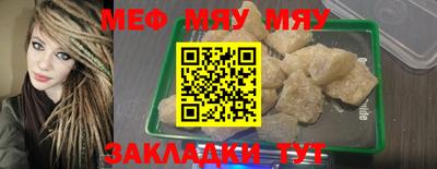 крисы Волжск