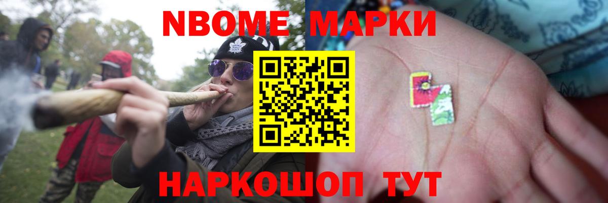 ЛСД экстази кислота  мега ТОР  Лсд 25 экстази кислота  Нижнеудинск  Вход с VPN 